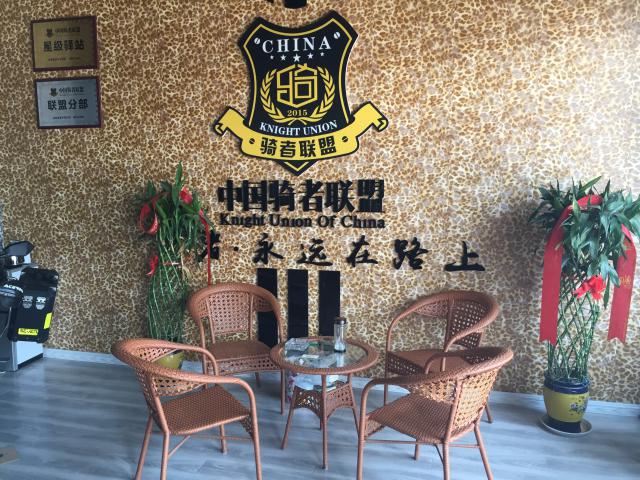 晋中驿站：曼岛机车