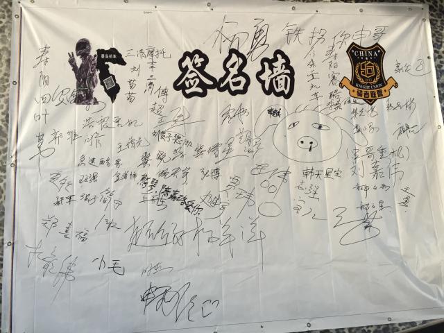 晋中驿站：曼岛机车