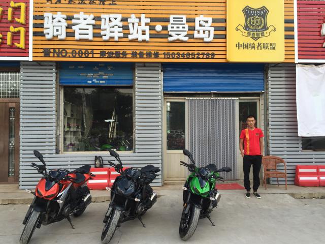 晋中驿站：曼岛机车