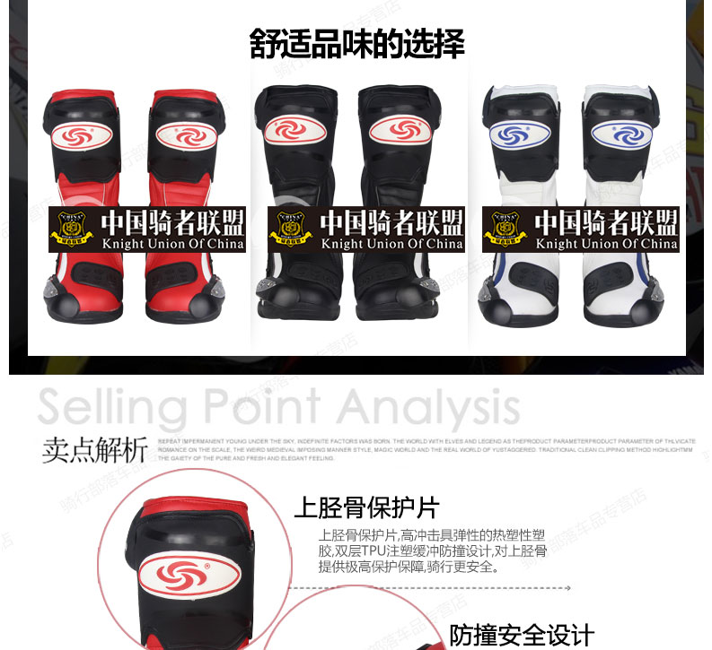 1447911763559313.jpg PRO-BIKER冬季摩托骑行鞋子防摔赛车长靴骑行靴子男款机车鞋-tmall_03.jpg