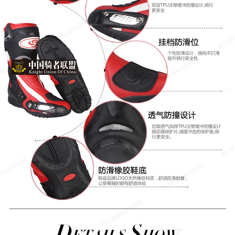 1447911768351648.jpg PRO-BIKER冬季摩托骑行鞋子防摔赛车长靴骑行靴子男款机车鞋-tmall_04.jpg