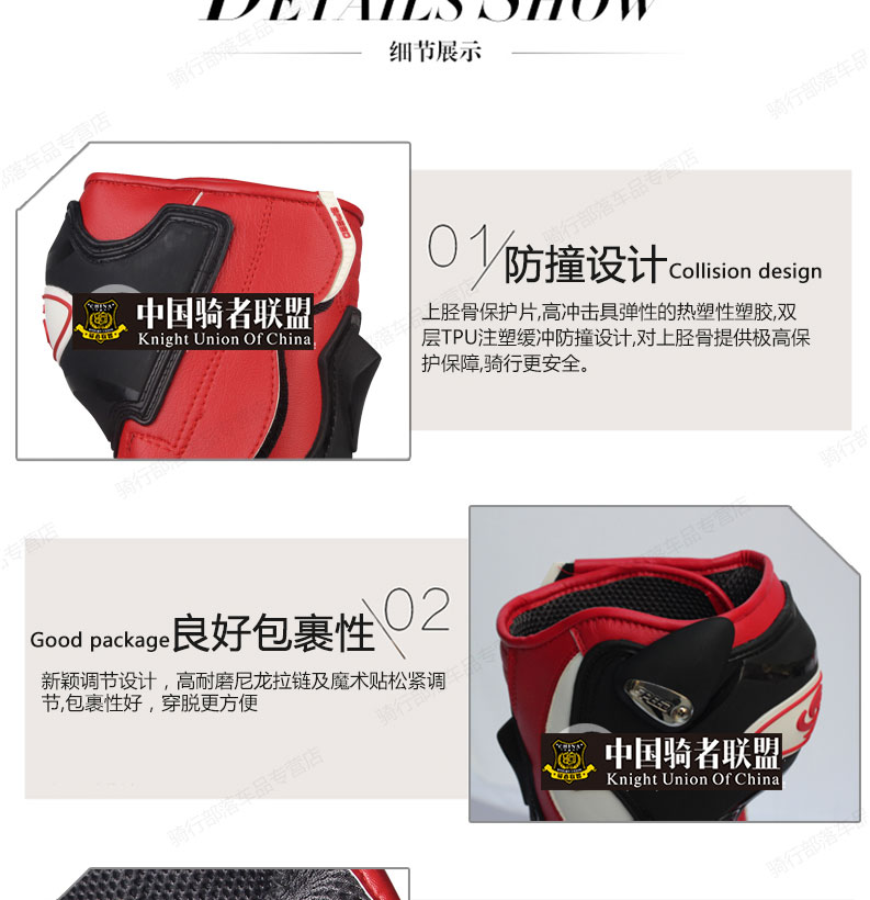 1447911776843566.jpg PRO-BIKER冬季摩托骑行鞋子防摔赛车长靴骑行靴子男款机车鞋-tmall_05.jpg