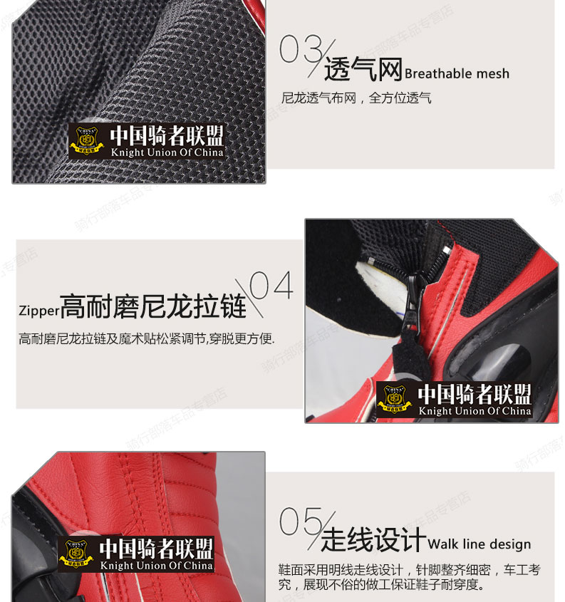 1447911784708292.jpg PRO-BIKER冬季摩托骑行鞋子防摔赛车长靴骑行靴子男款机车鞋-tmall_06.jpg