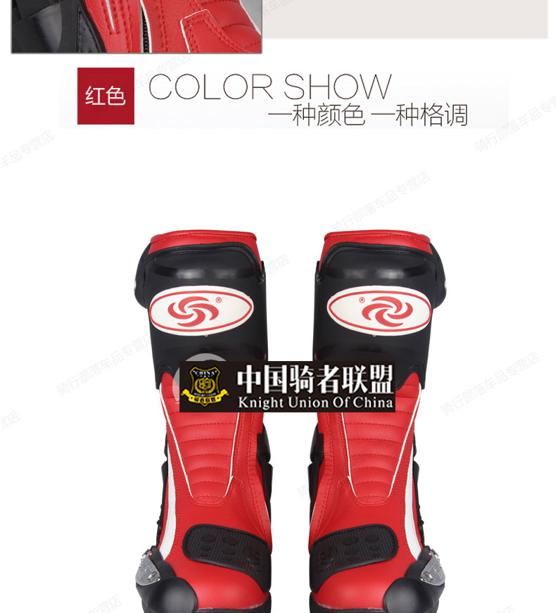 1447911794559111.jpg PRO-BIKER冬季摩托骑行鞋子防摔赛车长靴骑行靴子男款机车鞋-tmall_07.jpg