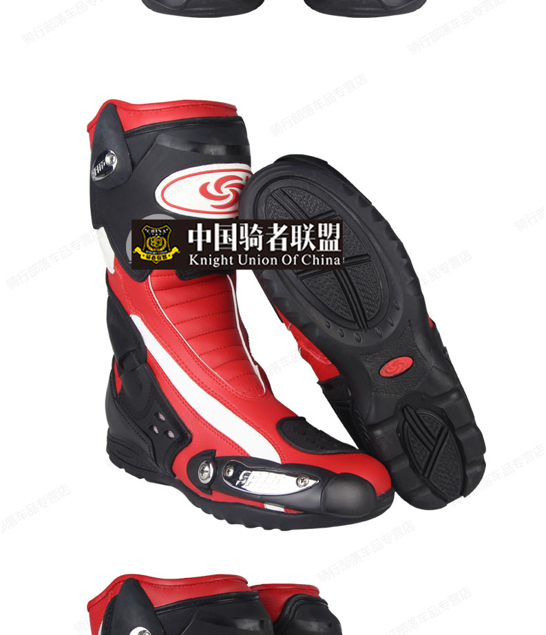 1447911799812501.jpg PRO-BIKER冬季摩托骑行鞋子防摔赛车长靴骑行靴子男款机车鞋-tmall_08.jpg