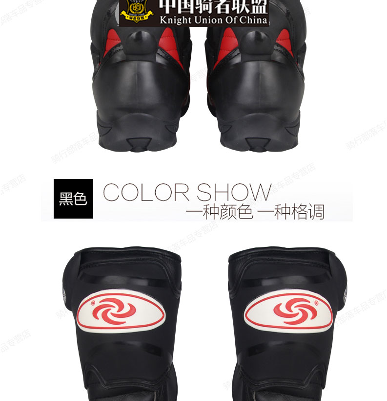 1447911813234186.jpg PRO-BIKER冬季摩托骑行鞋子防摔赛车长靴骑行靴子男款机车鞋-tmall_10.jpg
