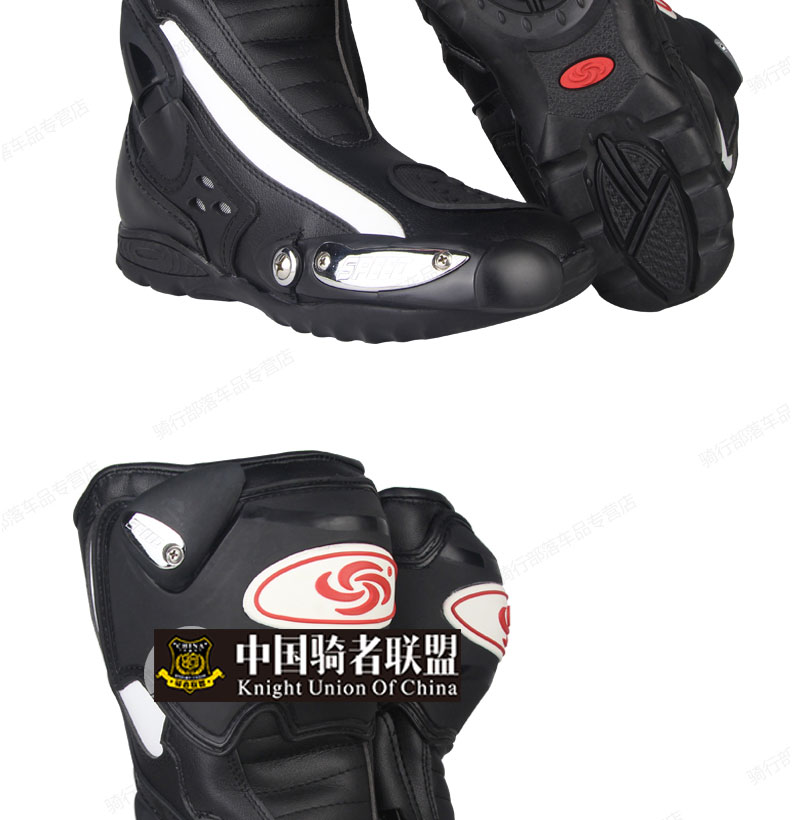 1447911825827611.jpg PRO-BIKER冬季摩托骑行鞋子防摔赛车长靴骑行靴子男款机车鞋-tmall_12.jpg