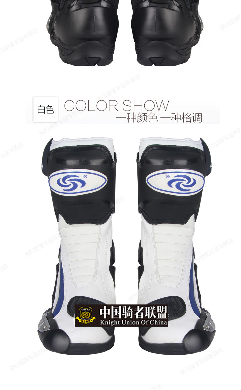 1447911853175997.jpg PRO-BIKER冬季摩托骑行鞋子防摔赛车长靴骑行靴子男款机车鞋-tmall_14.jpg