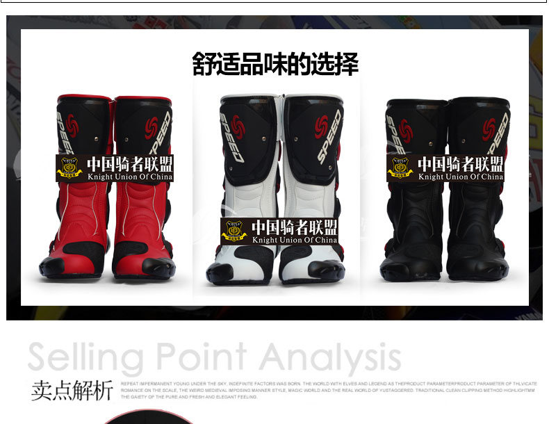 1447926309801083.jpg PRO-BIKER摩托靴子公路赛车长靴摩旅保护骑行靴摩机车鞋子男-tmall_03.jpg