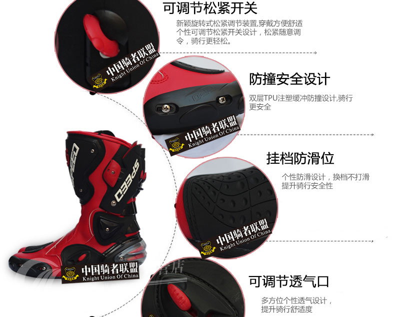 1447926320421894.jpg PRO-BIKER摩托靴子公路赛车长靴摩旅保护骑行靴摩机车鞋子男-tmall_04.jpg