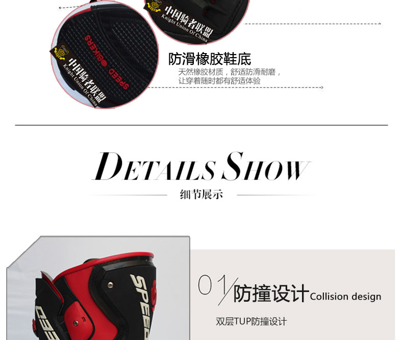 1447926338494557.jpg PRO-BIKER摩托靴子公路赛车长靴摩旅保护骑行靴摩机车鞋子男-tmall_05.jpg