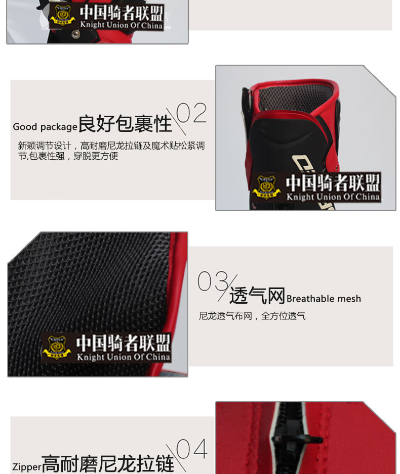 1447926385823311.jpg PRO-BIKER摩托靴子公路赛车长靴摩旅保护骑行靴摩机车鞋子男-tmall_06.jpg