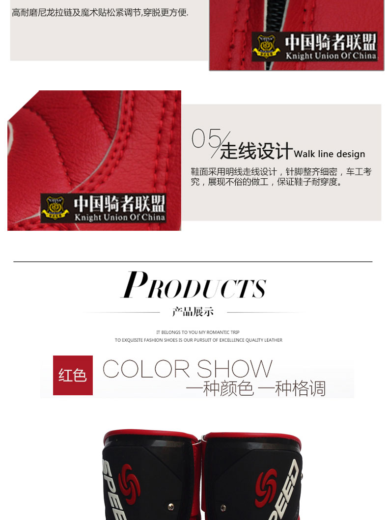 1447926403275116.jpg PRO-BIKER摩托靴子公路赛车长靴摩旅保护骑行靴摩机车鞋子男-tmall_07.jpg