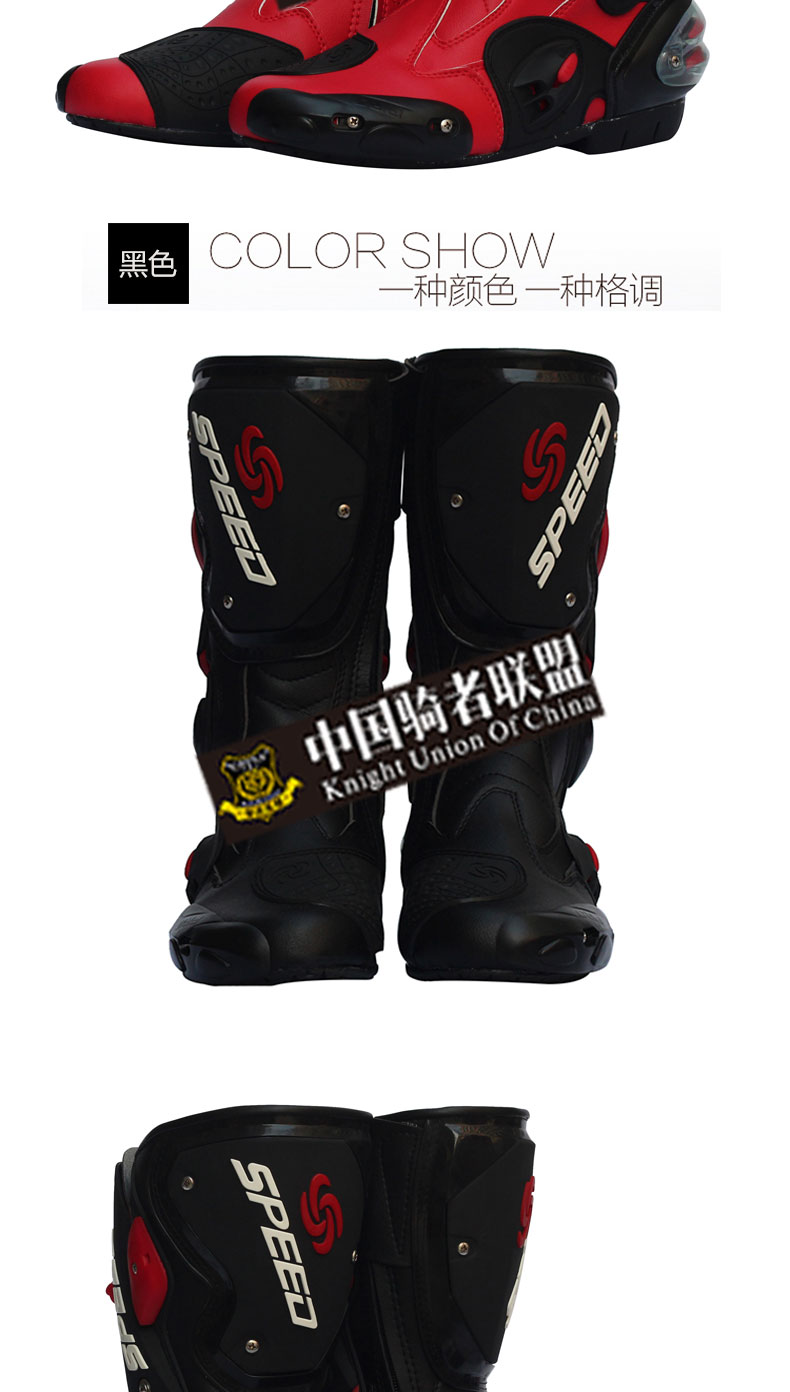 1447926516186474.jpg PRO-BIKER摩托靴子公路赛车长靴摩旅保护骑行靴摩机车鞋子男-tmall_11.jpg