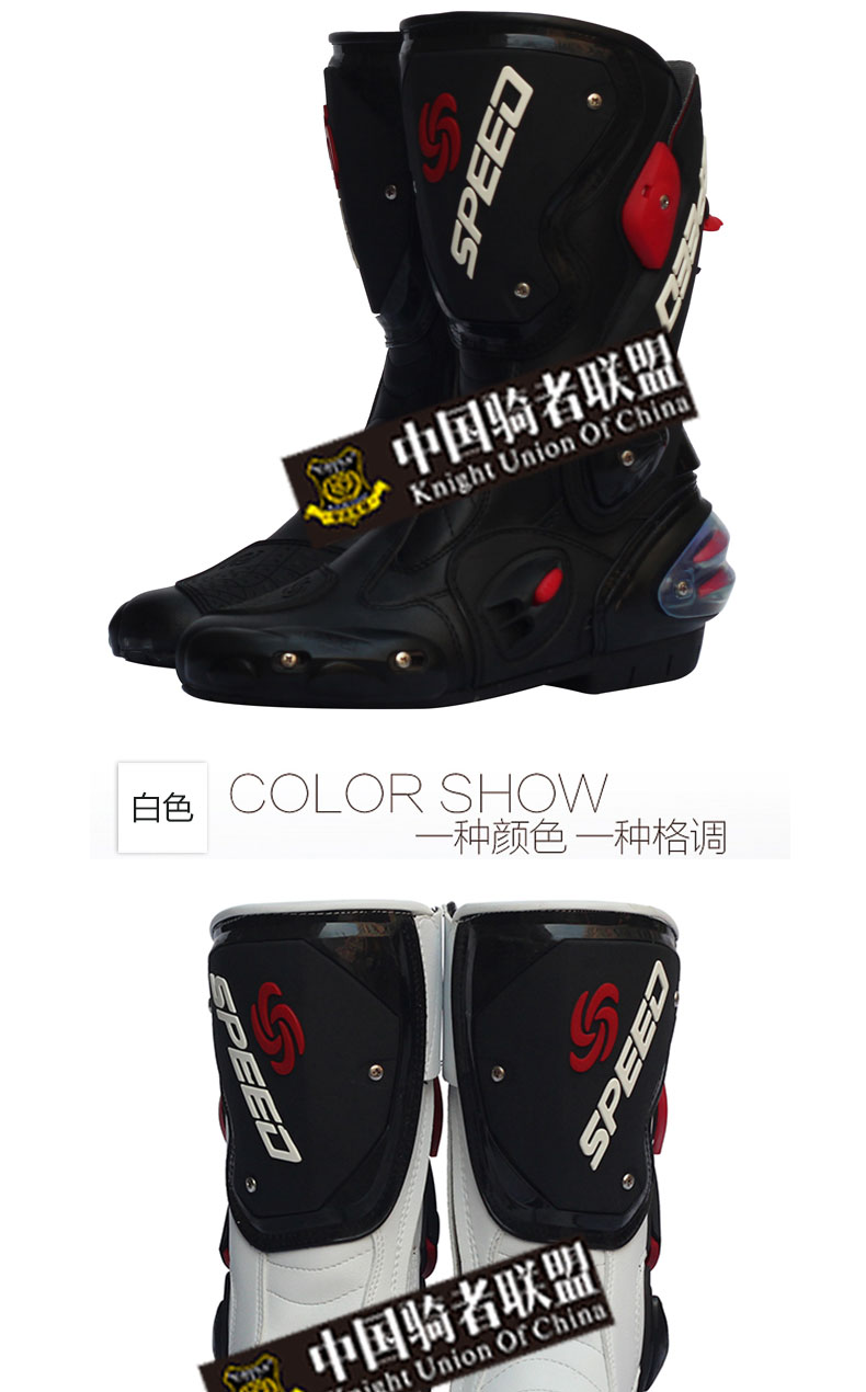 1447926542441577.jpg PRO-BIKER摩托靴子公路赛车长靴摩旅保护骑行靴摩机车鞋子男-tmall_13.jpg
