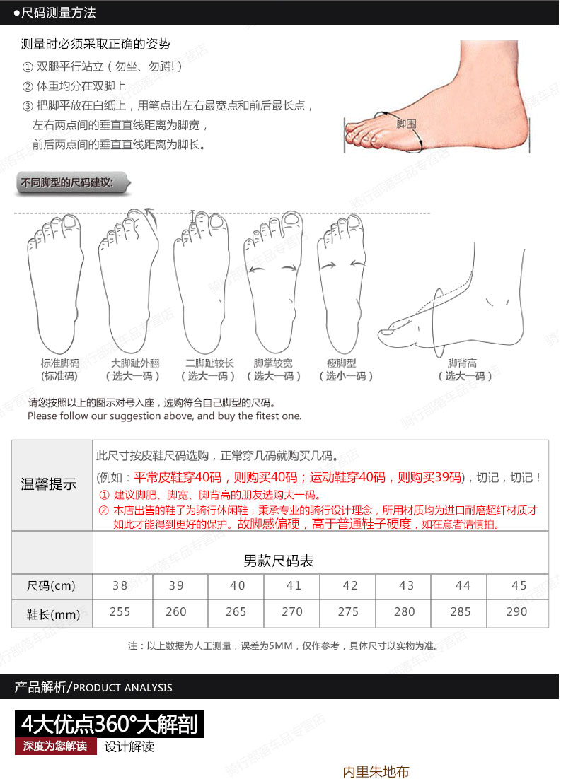 1447987112163438.jpg PRO-BIKER摩托车鞋短骑士骑行靴子公路赛车机车鞋子男女防摔鞋子-tmall_03.jpg