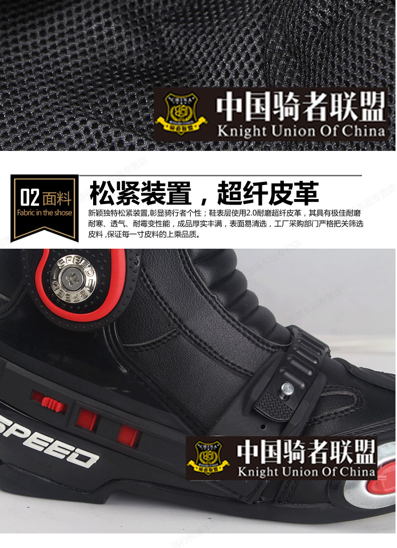 1447987126302031.jpg PRO-BIKER摩托车鞋短骑士骑行靴子公路赛车机车鞋子男女防摔鞋子-tmall_05.jpg