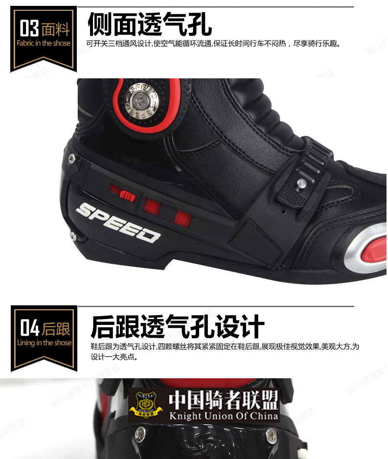 1447987170487157.jpg PRO-BIKER摩托车鞋短骑士骑行靴子公路赛车机车鞋子男女防摔鞋子-tmall_06.jpg