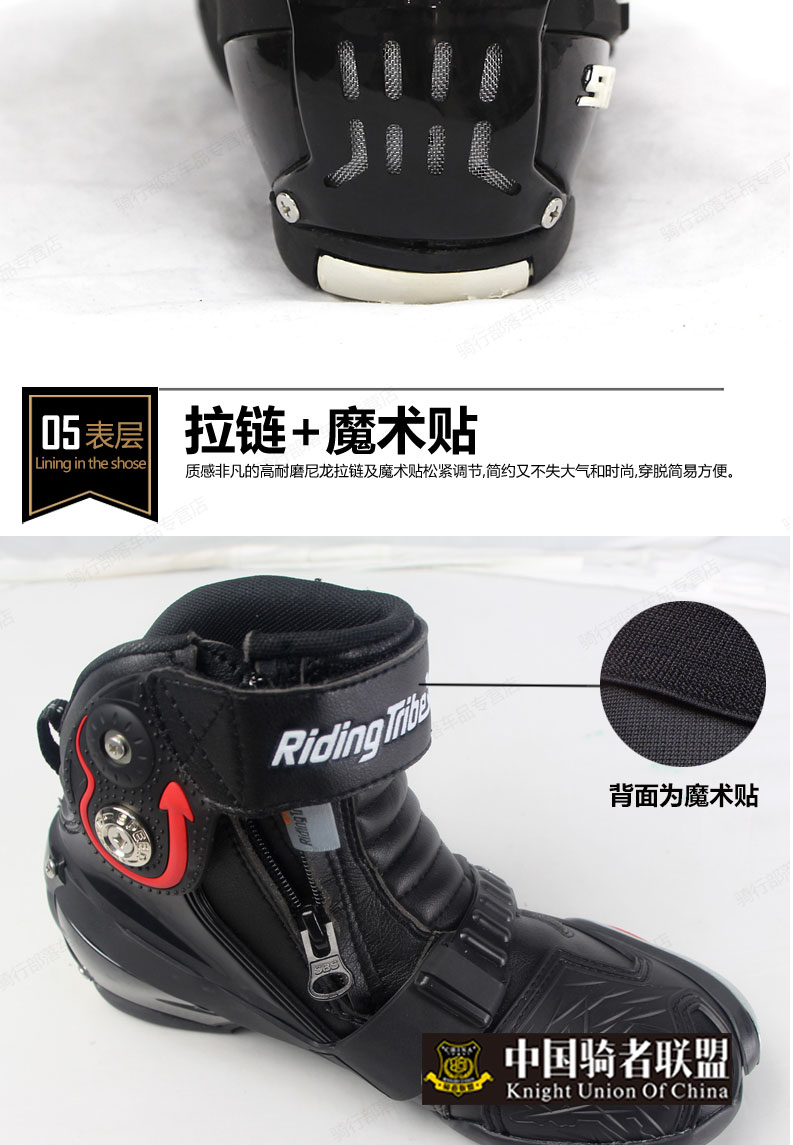 1447987194972363.jpg PRO-BIKER摩托车鞋短骑士骑行靴子公路赛车机车鞋子男女防摔鞋子-tmall_07.jpg