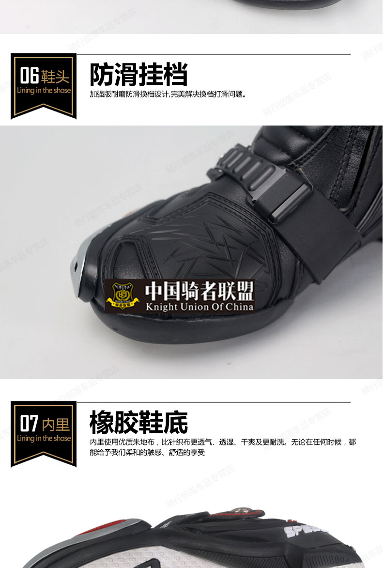 1447987201389814.jpg PRO-BIKER摩托车鞋短骑士骑行靴子公路赛车机车鞋子男女防摔鞋子-tmall_08.jpg