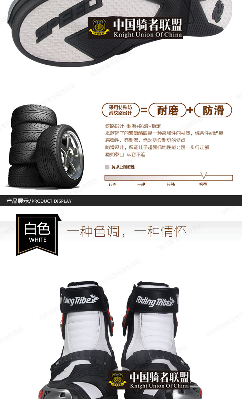 1447987208539354.jpg PRO-BIKER摩托车鞋短骑士骑行靴子公路赛车机车鞋子男女防摔鞋子-tmall_09.jpg