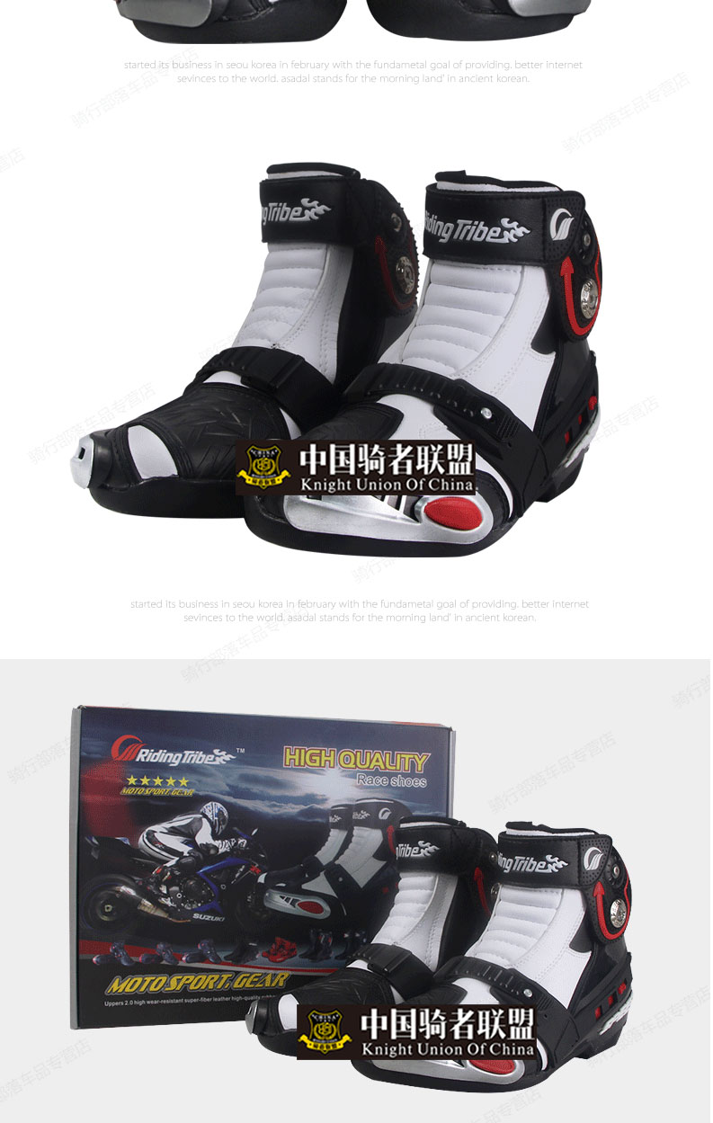 1447987215899314.jpg PRO-BIKER摩托车鞋短骑士骑行靴子公路赛车机车鞋子男女防摔鞋子-tmall_10.jpg