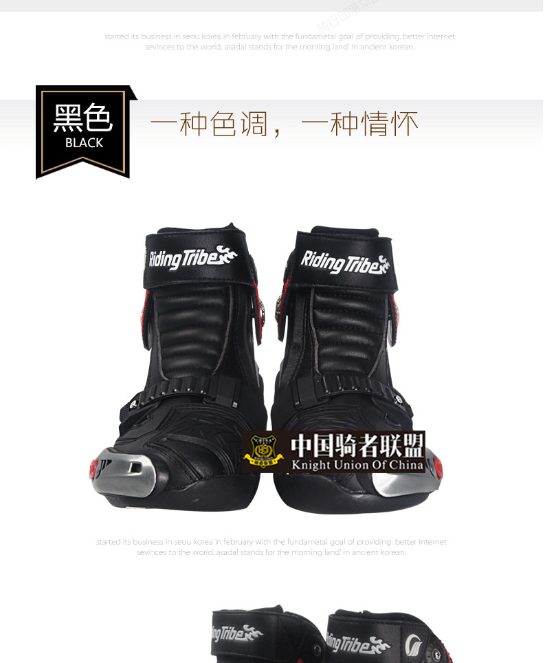 1447987222931904.jpg PRO-BIKER摩托车鞋短骑士骑行靴子公路赛车机车鞋子男女防摔鞋子-tmall_11.jpg