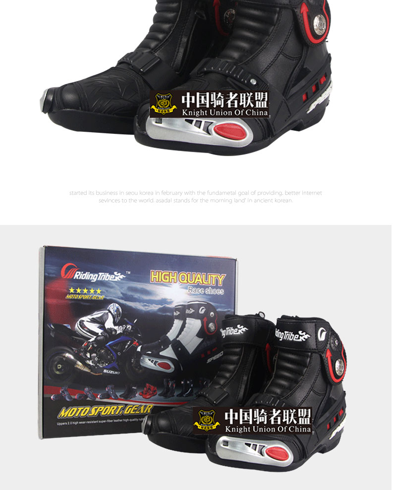 1447987227130501.jpg PRO-BIKER摩托车鞋短骑士骑行靴子公路赛车机车鞋子男女防摔鞋子-tmall_12.jpg