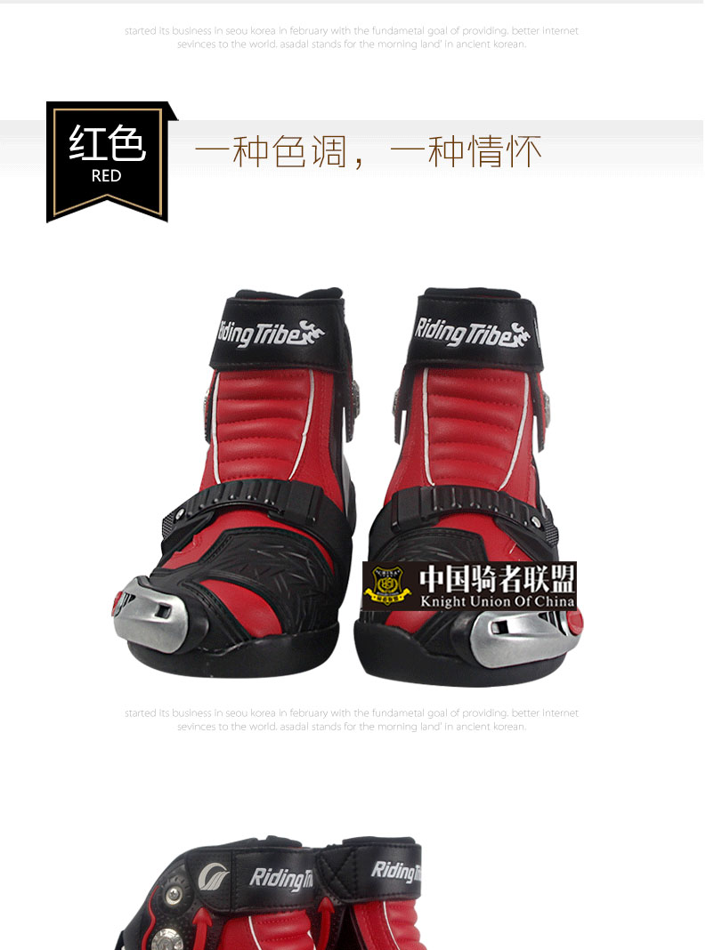 1447987239454788.jpg PRO-BIKER摩托车鞋短骑士骑行靴子公路赛车机车鞋子男女防摔鞋子-tmall_13.jpg