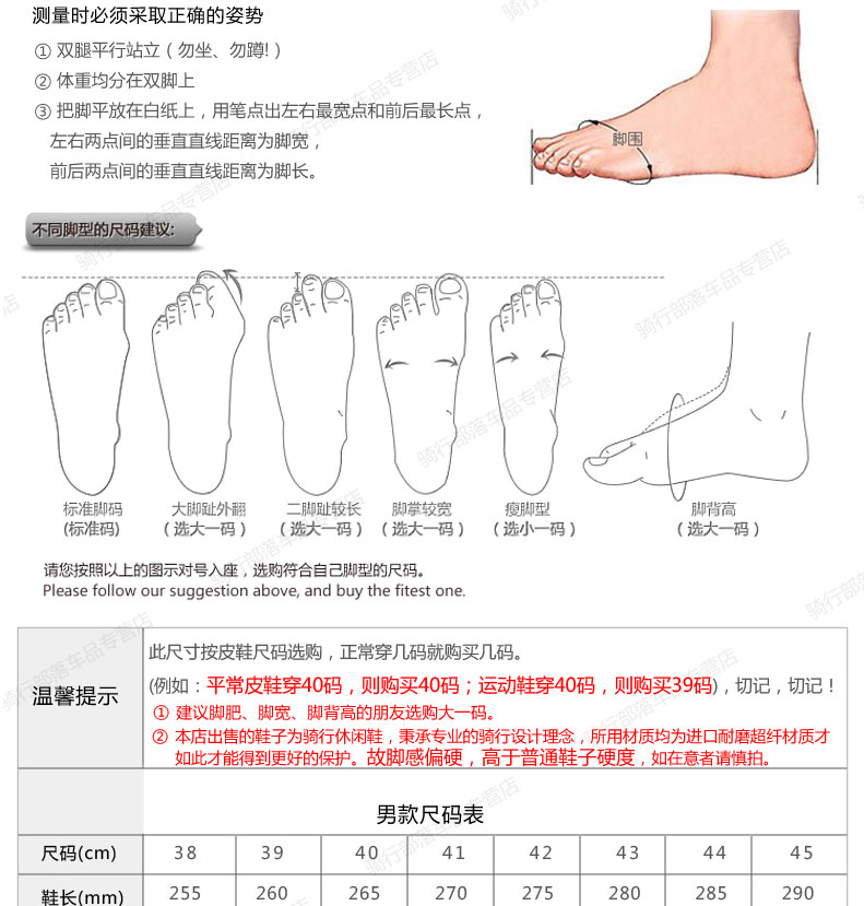 1447991196238459.jpg PRO-BIKER摩托车鞋公路靴子男骑士短靴赛车靴防滑赛车鞋骑行鞋-tmall_03.jpg