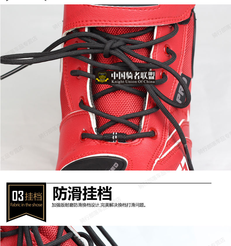1447991219401261.jpg PRO-BIKER摩托车鞋公路靴子男骑士短靴赛车靴防滑赛车鞋骑行鞋-tmall_06.jpg