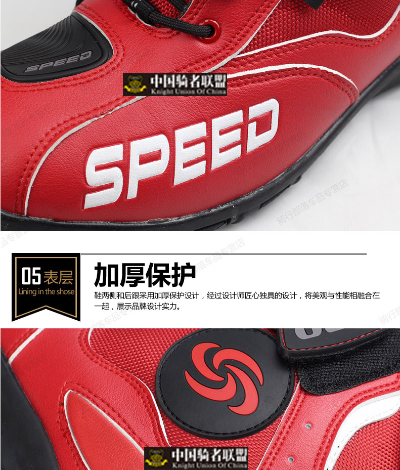 1447991344641352.jpg PRO-BIKER摩托车鞋公路靴子男骑士短靴赛车靴防滑赛车鞋骑行鞋-tmall_08.jpg