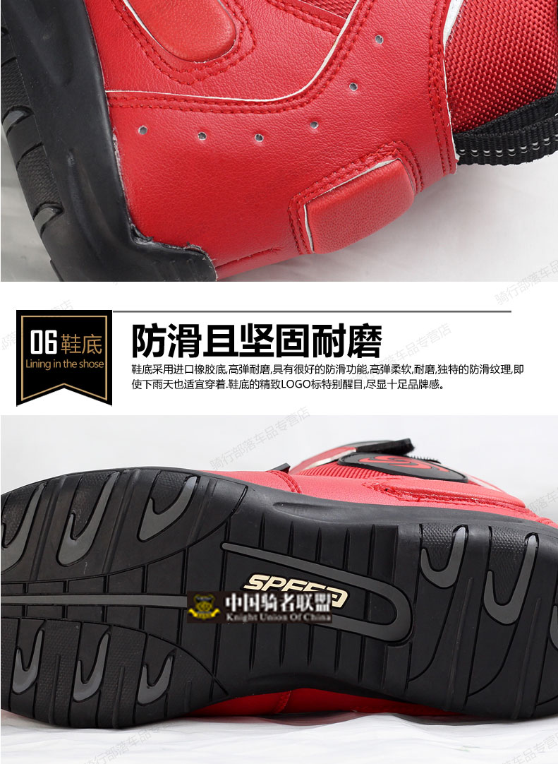 1447991352555786.jpg PRO-BIKER摩托车鞋公路靴子男骑士短靴赛车靴防滑赛车鞋骑行鞋-tmall_09.jpg