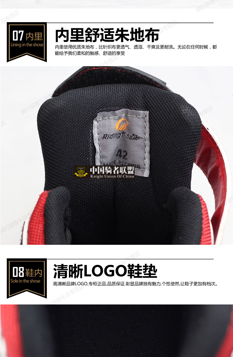 1447991358989020.jpg PRO-BIKER摩托车鞋公路靴子男骑士短靴赛车靴防滑赛车鞋骑行鞋-tmall_10.jpg