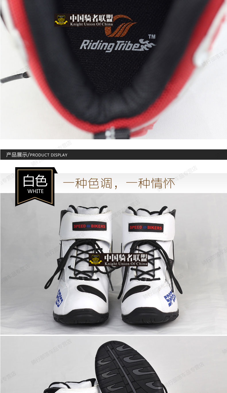 1447991363346016.jpg PRO-BIKER摩托车鞋公路靴子男骑士短靴赛车靴防滑赛车鞋骑行鞋-tmall_11.jpg