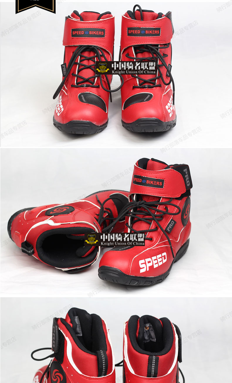 1447991403906290.jpg PRO-BIKER摩托车鞋公路靴子男骑士短靴赛车靴防滑赛车鞋骑行鞋-tmall_15.jpg