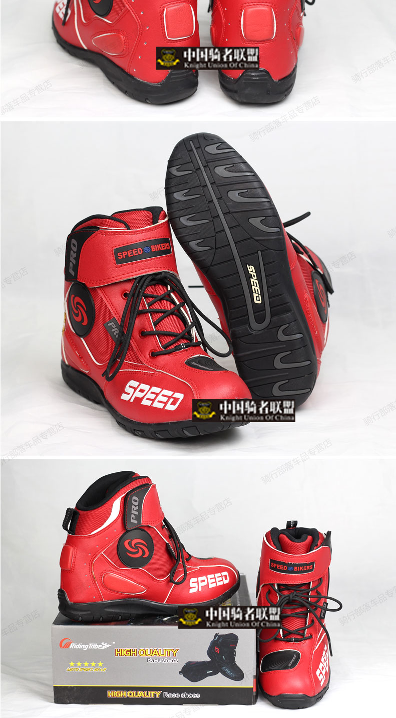 1447991410164149.jpg PRO-BIKER摩托车鞋公路靴子男骑士短靴赛车靴防滑赛车鞋骑行鞋-tmall_16.jpg