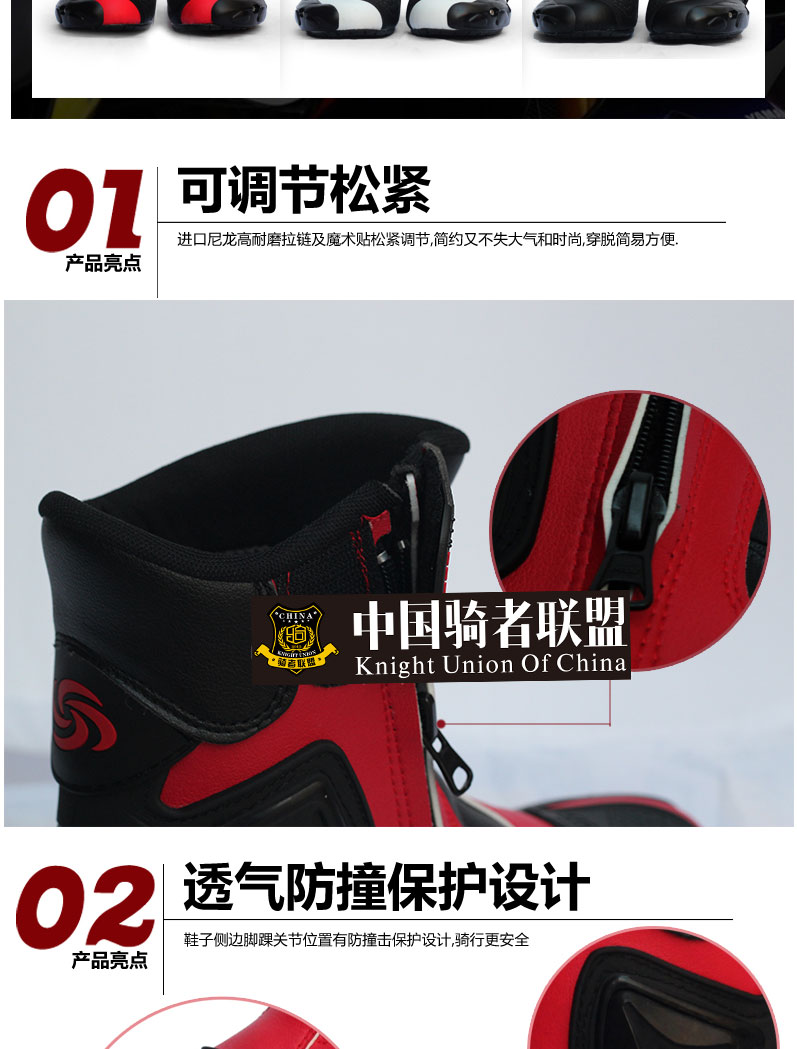 PRO-BIKER赛车骑行鞋中长款摩托车靴子赛车靴摩托车鞋机车鞋子-tmall_03.jpg