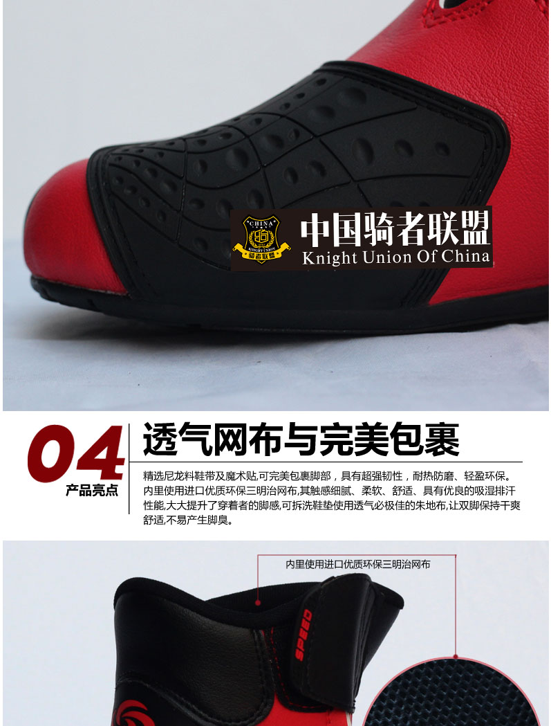 PRO-BIKER赛车骑行鞋中长款摩托车靴子赛车靴摩托车鞋机车鞋子-tmall_05.jpg