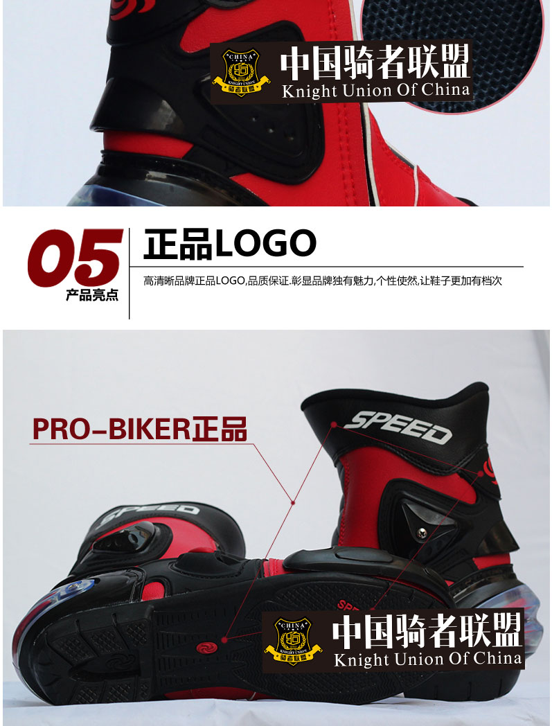 PRO-BIKER赛车骑行鞋中长款摩托车靴子赛车靴摩托车鞋机车鞋子-tmall_06.jpg