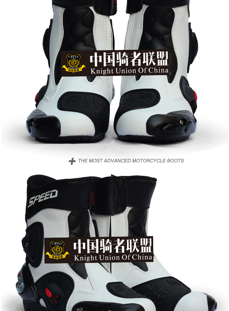 PRO-BIKER赛车骑行鞋中长款摩托车靴子赛车靴摩托车鞋机车鞋子-tmall_08.jpg