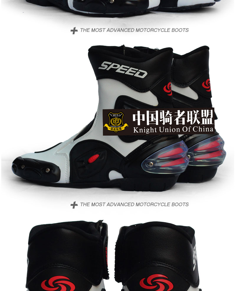 PRO-BIKER赛车骑行鞋中长款摩托车靴子赛车靴摩托车鞋机车鞋子-tmall_09.jpg