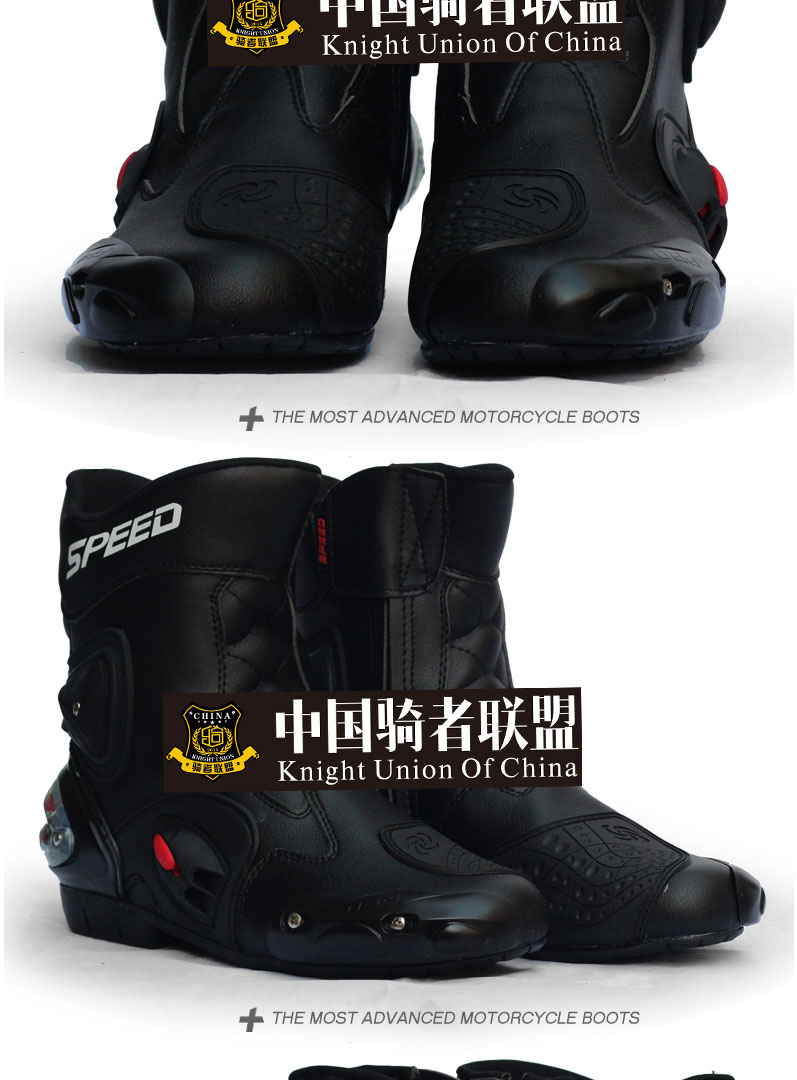 PRO-BIKER赛车骑行鞋中长款摩托车靴子赛车靴摩托车鞋机车鞋子-tmall_11.jpg