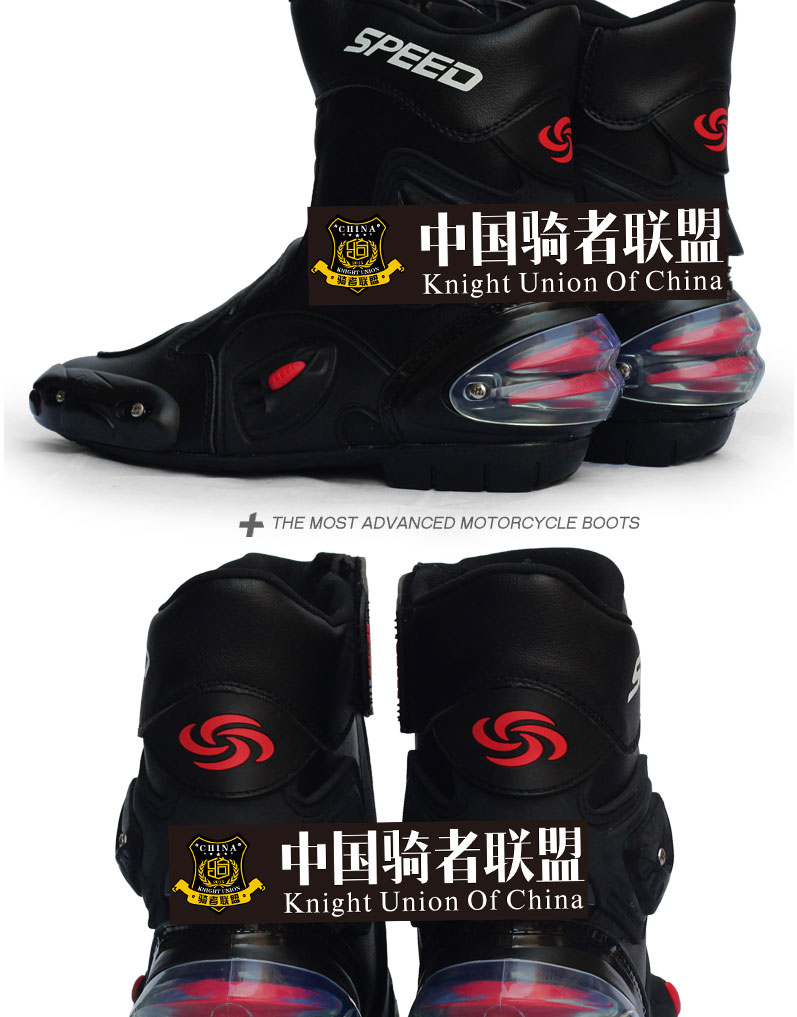 PRO-BIKER赛车骑行鞋中长款摩托车靴子赛车靴摩托车鞋机车鞋子-tmall_12.jpg