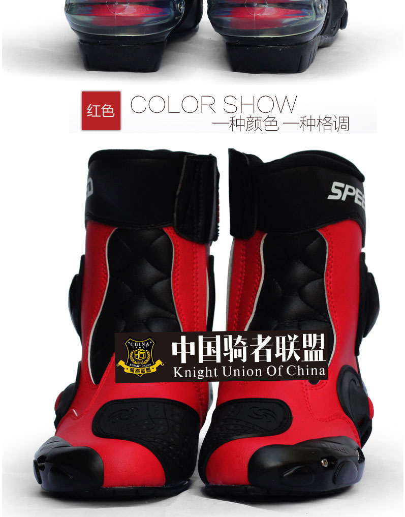 PRO-BIKER赛车骑行鞋中长款摩托车靴子赛车靴摩托车鞋机车鞋子-tmall_13.jpg