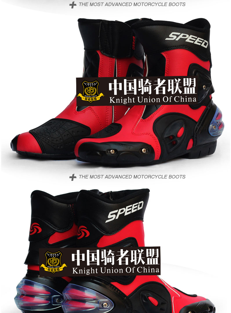 PRO-BIKER赛车骑行鞋中长款摩托车靴子赛车靴摩托车鞋机车鞋子-tmall_14.jpg