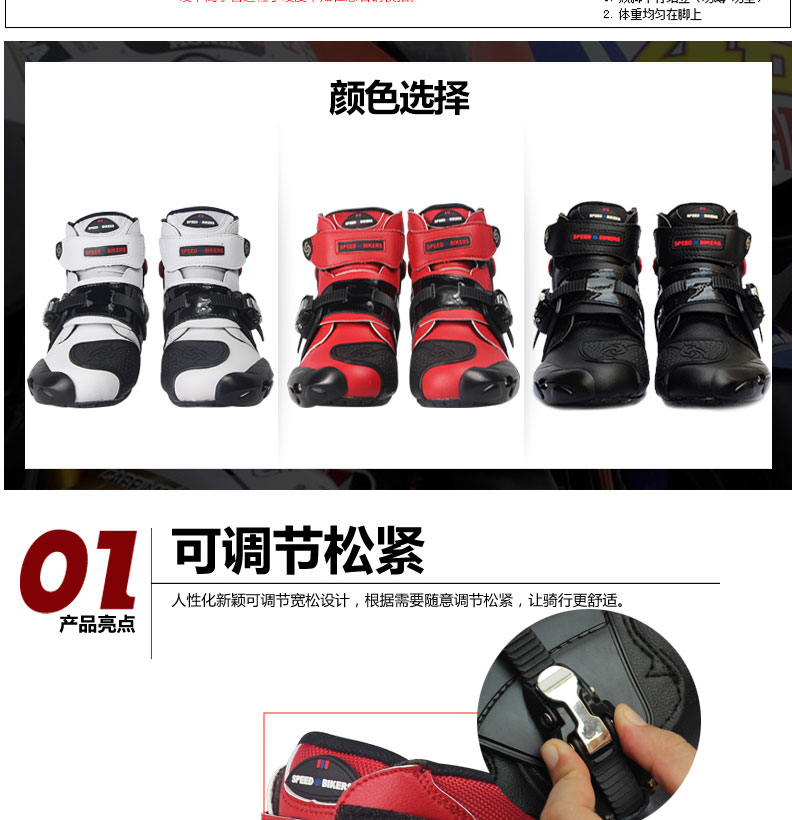 1448004511916082.jpg PRO-BIKER摩托车骑行鞋子短靴防摔赛车鞋公路男款骑士靴子-tmall_03.jpg