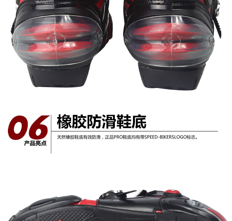 1448004547390013.jpg PRO-BIKER摩托车骑行鞋子短靴防摔赛车鞋公路男款骑士靴子-tmall_08.jpg