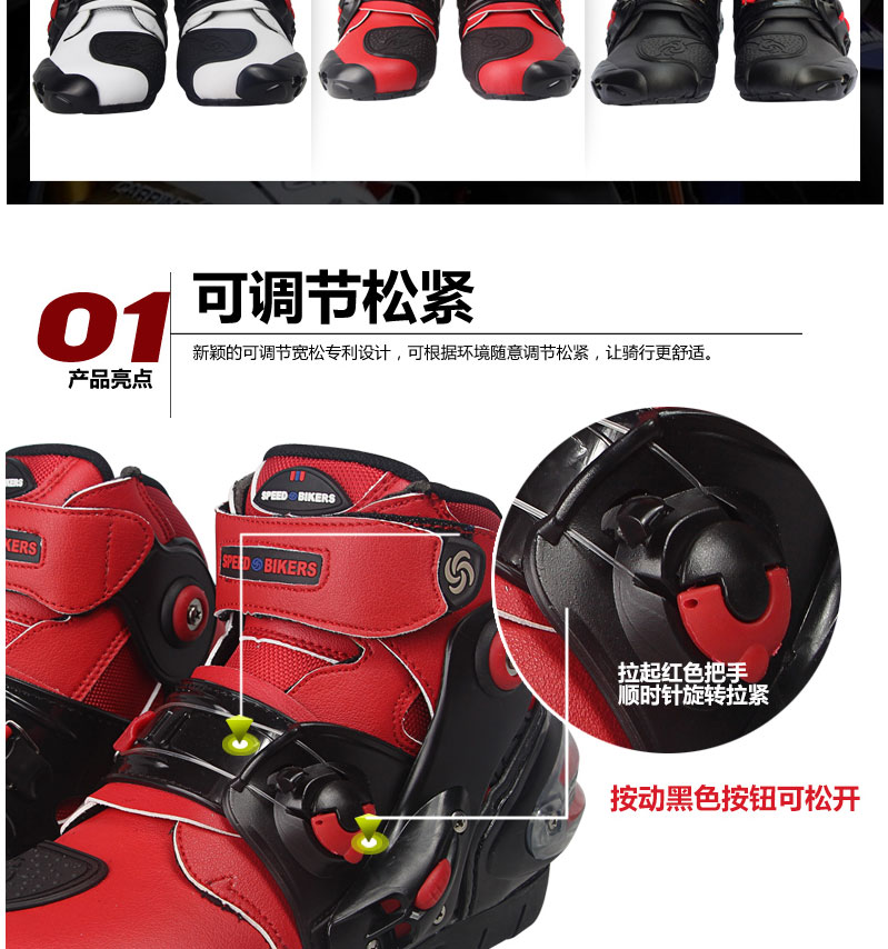 1448006171640034.jpg PRO-BIKER赛车靴短靴摩托车鞋子摩托车骑行装备赛车鞋防摔骑行靴-tmall_03.jpg