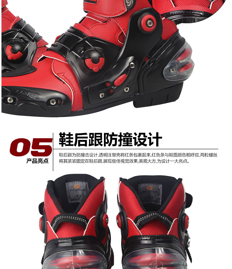 1448006533603178.jpg PRO-BIKER赛车靴短靴摩托车鞋子摩托车骑行装备赛车鞋防摔骑行靴-tmall_06.jpg